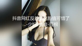 《女神嫩妹足交控必备》最新666元电报群福利~珠海美腿玉足小姐姐推特网红LISA私拍~龟责榨精裸足丝袜推油精射 (18)