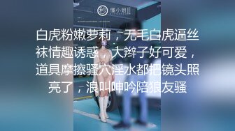 刺激五官的小宵虎南撸管支援