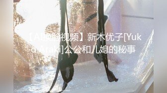 【最美❤️淫乱人妻】极品美乳淫荡『嫂子爱露出』最新震撼流出 群P乱交露出 满嘴骚话 场面刺激 (3)