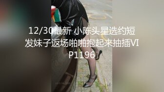 两个单男玩法太多老婆完全受不了拼命高潮好几次