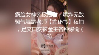 【三级】《堕落的美女主播》