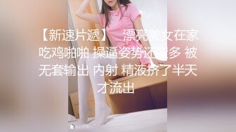 【自整理】P站ALEXANDRA C 调戏正在做饭的小姨子 在厨房地板后入   最新大合集【101V】  (71)