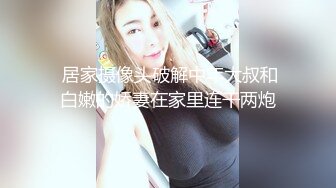 afchinatvBJ冬天_20170909