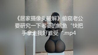 佛山黑丝女上