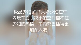 黑丝白虎女神用阳具自慰给你看