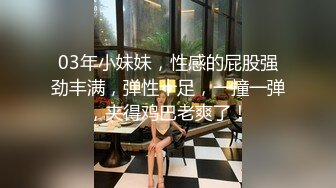 极品尤物气质网红女神，大红唇包臀裙黑丝袜，拨开丁字裤拍打肥臀