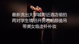 性视界传媒 XSJ071 女友在隔壁偷情按摩 淫荡女友 吹弹可碰