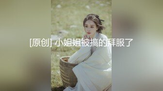 MCY-0253 凌薇 大胸美女学防狼反被操解放性欲之秋 麻豆传媒映画