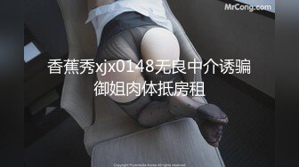 (蜜桃傳媒)(pmc-392)(20230228)為了求職出賣肉體的女大學生-姚宛兒