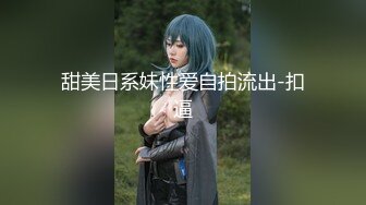 写字楼女厕偷拍黑丝美女杂毛肥鲍鱼