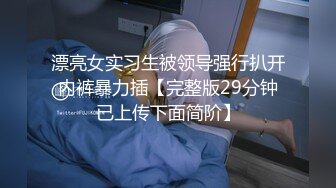 抖音主播为了人气也是拼了 故意有意无意走光 不然粉丝就走光了