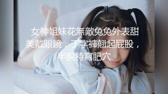 性感美女主播自慰出白浆