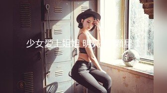 《震撼泄密》群狼求档Onlyfans百万粉丝可盐可甜撸铁健身教_练Yummy露脸私拍第二弹啪啪紫薇非常反_差 (4)