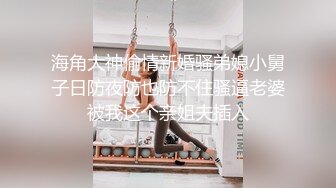 原创大神【记录和我姐的这个夏天】肥水不流外人田一步步与老姐搞到一起，极品一线天简直太爽了