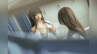 3/4最新 两个美女争抢吃屌水多骑上来见拉丝白浆无套多姿势操VIP1196