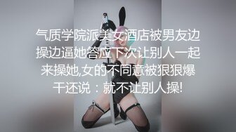 ★☆《饮尿喷水❤️调教女神》★☆你眼里的女神在主人面前就是一条下贱的骚母狗而已 让母狗们趴著翘高屁股，就是一顿鞭子抽！