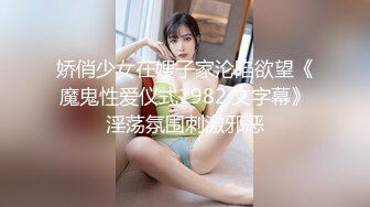 《百度云泄密》巨乳美少妇借果贷无法偿还 肥美的大鲍鱼遭债主曝光