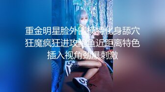 onlyfans淫妻绿帽【swingdog】 约单男3p啪啪 无套输出最新合集【496V】 (293)