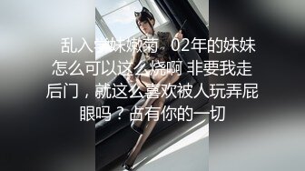 【模特写真拍摄丶探花】文静小美女，话比较少摆弄姿势，脱下内裤掰穴，换上性感连体网袜