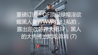 帅哥签约,被有钱人调教成性奴 4_5