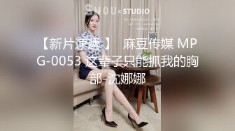 STP30638 國產AV 起點傳媒 性視界傳媒 XSJKY049 偷情同事漂亮的嫩妻 張雅婷(小捷)