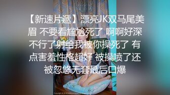 新人漂亮主播初晴誘惑一多自慰大秀身材不錯自慰揉穴很誘人