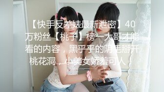 激烈3P大战轮流干极品黑丝开档小骚货