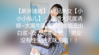  熟女阿姨吃鸡啪啪 巨乳肥臀 身材丰腴 偷偷溜进房间把熟睡中的侄子给办了