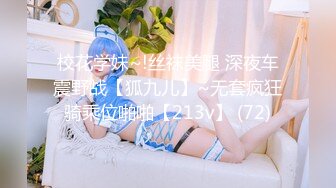 高价网约两个萝莉型嫩妹双飞一流颜值修长美腿,双女一起服务爽死