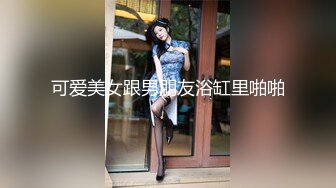 《泄密资源》韩国版果条果贷极品美女大尺度掰B私拍流出（六）