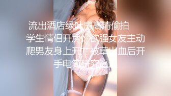 精东影业 JDTC-001 身兼多职的美女老师