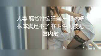 【球球妹儿】新人G奶女神，超级漂亮，山东大美女，尖椒美乳又大又白，这阴毛好浓密，直接干喷水了，牛逼牛逼 (5)