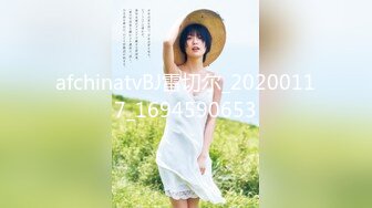 6/3最新 重金约炮豪乳美女性爱私拍流出淫荡群交乱操内射前裹后操VIP1196