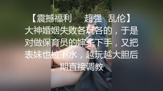 【新片速遞】    【AI画质增强】之【职场潜规则】骚情女秘书出差性事穿上网袜高跟给老板展示口技！[2.35G/MP4/00:18:04]