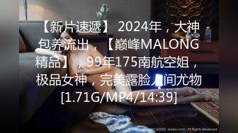 限定100CM以上的大臀人妻！尽是锁定产后巨臀妈妈的恶质骨盘矫正按摩