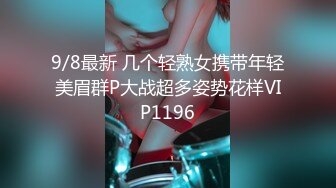 迷人女友热血暴操