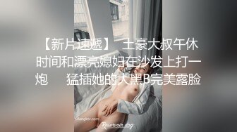 農會人妻