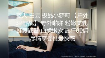 土豪高价私人订制网红清纯嫩妹【小石头】和美女闺蜜喝醉酒激情脱衣裸舞苗条身段扭得我热血沸腾