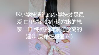 精东影业 JD089 魔法少女为了吸收能量不惜与哥哥乱伦