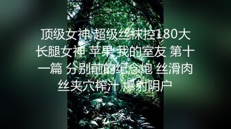  丸子头清纯小骚货操小奶狗  弟弟来舔逼  主动上位骑乘套弄 太爽了全是白浆  爆插多毛骚穴搞得很湿