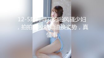 小马丶寻花马尾辫黑衣少妇，撩起裙子屁股一顿摸，手指扣穴舌吻调情，上位骑乘猛操边摸奶子