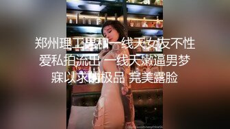 富家公子哥广东自驾游 结识云南籍人妖 体验一把干人妖的感觉