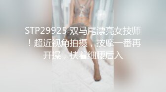 麻豆传媒 MSD-056 强上隔壁少女 宅男抽插变装女孩 袁子仪