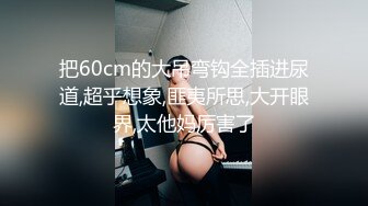 狠干骚妇4