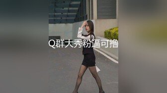 极品反差女神私拍 万人追踪OF豪乳小姐姐【Carly卡莉】订阅 紫薇露出啪啪 女神的另一面很母狗