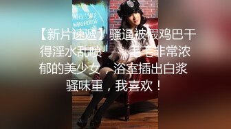 【泄密】大神分手后流出长腿颜值前女友微博 一只小年糕呀