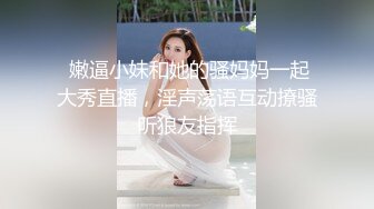 云南护士妹妹，平时给别人打针，现在轮到炮友给打针，叫声销魂死啦！