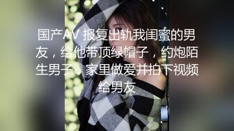 STP26745 TX企划 女老师严颜家访被强上 黑丝爆乳御姐沦为家长泄欲肉便器 大屌肏入骚穴一插便乖 爆射浓汁浇淋老师 VIP0600