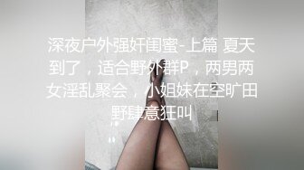 愛豆傳媒 IDG5460 肉體懲罰 業績不達標的美女業務員 依蘭