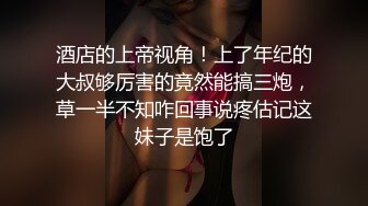 户外刺激到马路3P【老板娘爱女儿】真实户外啪啪~喷尿抠逼~冒白浆~户外【25V】 (12)